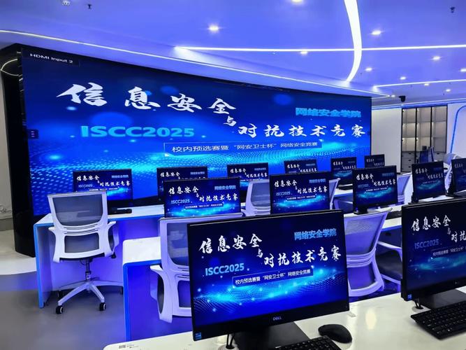 2025年第22届信息安全与对抗技术竞赛iscc校内预选赛暨网安卫士杯网络
